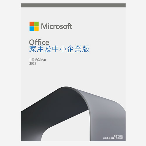 Office 2021 家用及中小企業版盒裝 PKC