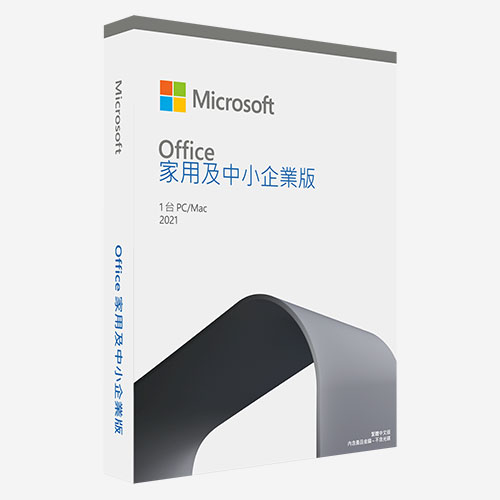 Office 2021 家用及中小企業版盒裝 PKC