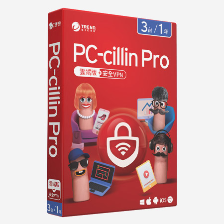 PC-cillin Pro