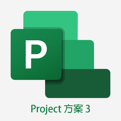 Project 方案 3