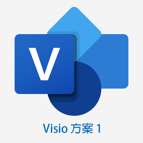 Visio 方案 1