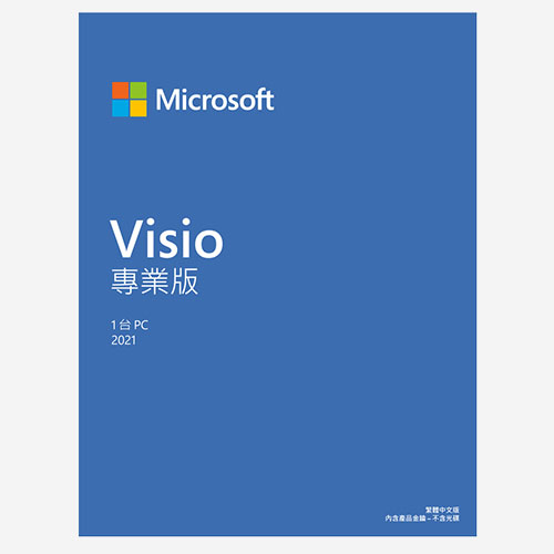 微軟 Visio Pro 2021 專業版盒裝