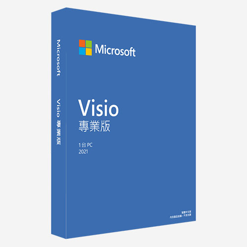 微軟 Visio Pro 2021 專業版盒裝