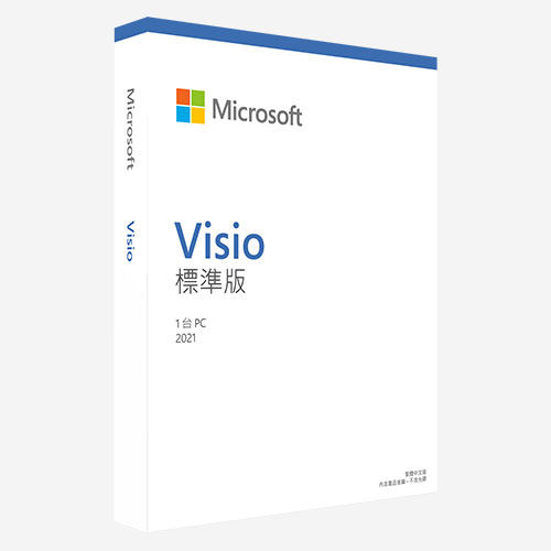 微軟 Visio STD 2021 標準版盒裝