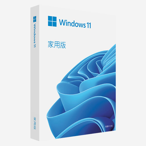Windows 11 中文家用版盒裝